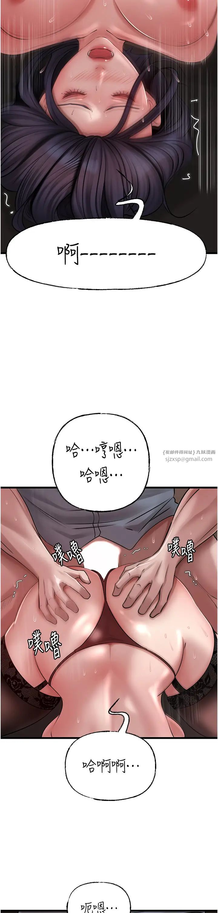 岳母为何那样第17話-直觀抽插的體位