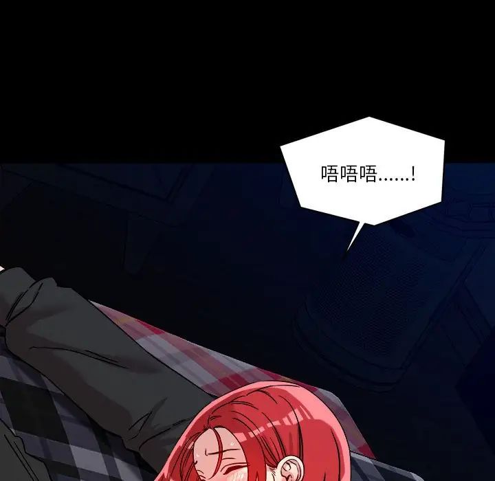 恋人未满第12話