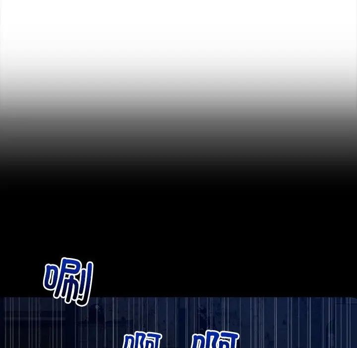 恋人未满第12話