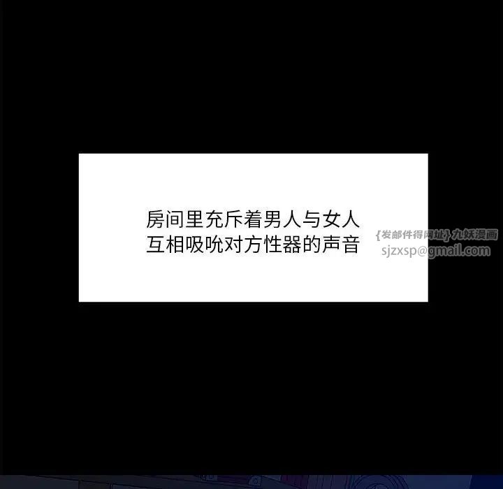 恋人未满第12話