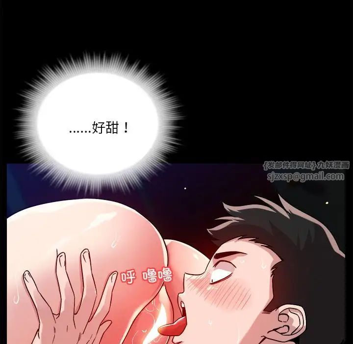 恋人未满第12話