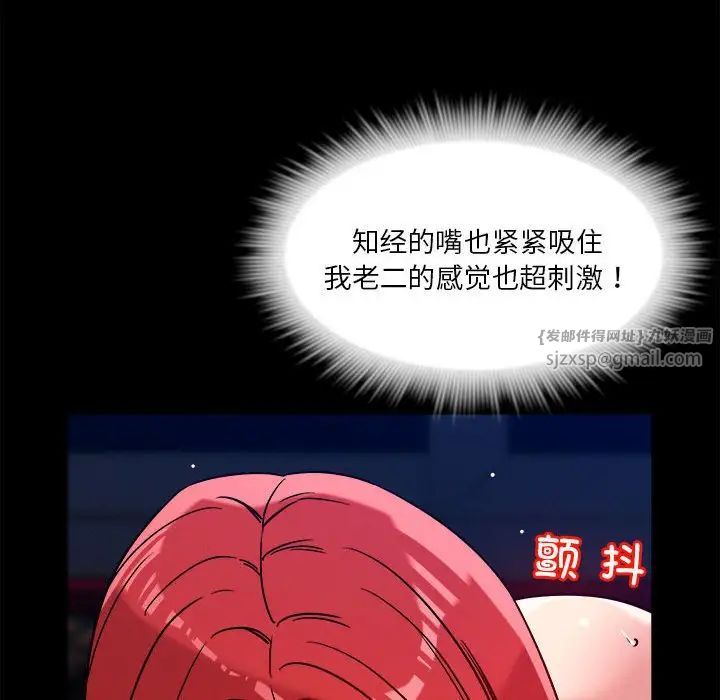 恋人未满第12話