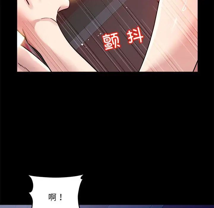 恋人未满第12話