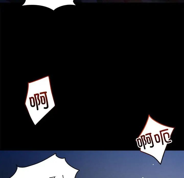 恋人未满第12話