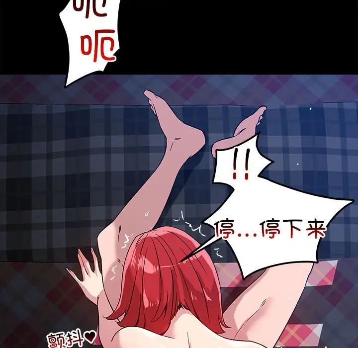 恋人未满第12話