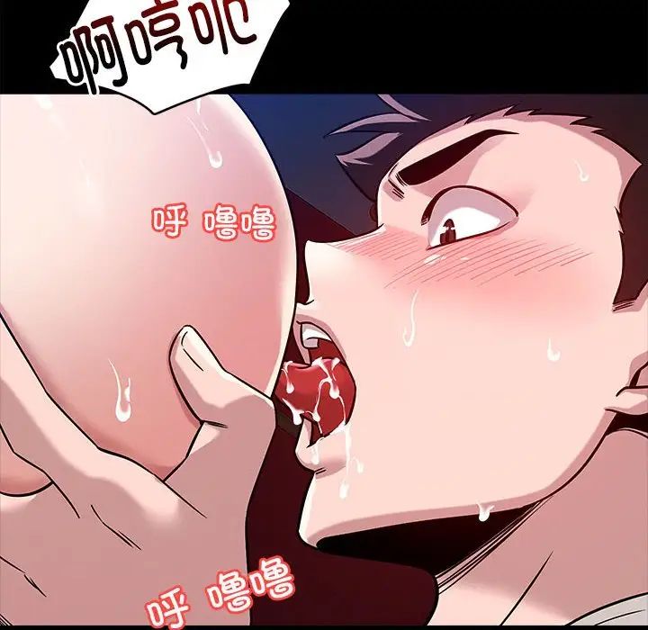 恋人未满第12話