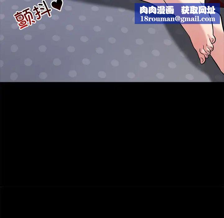 恋人未满第12話