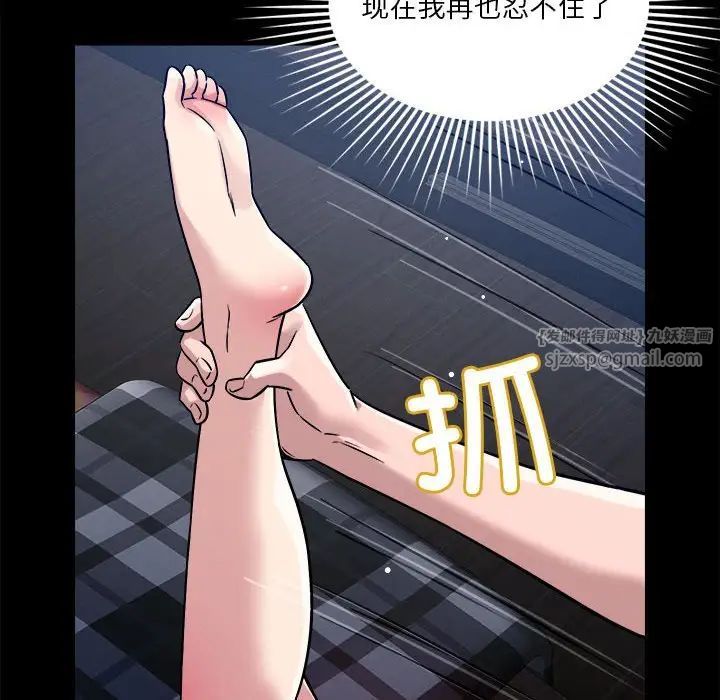 恋人未满第12話