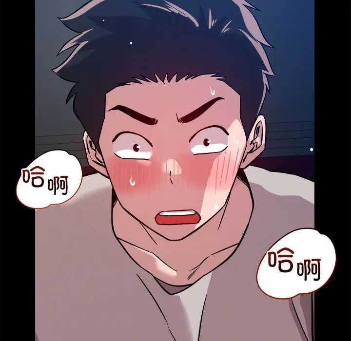 恋人未满第12話