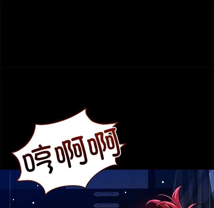 恋人未满第12話