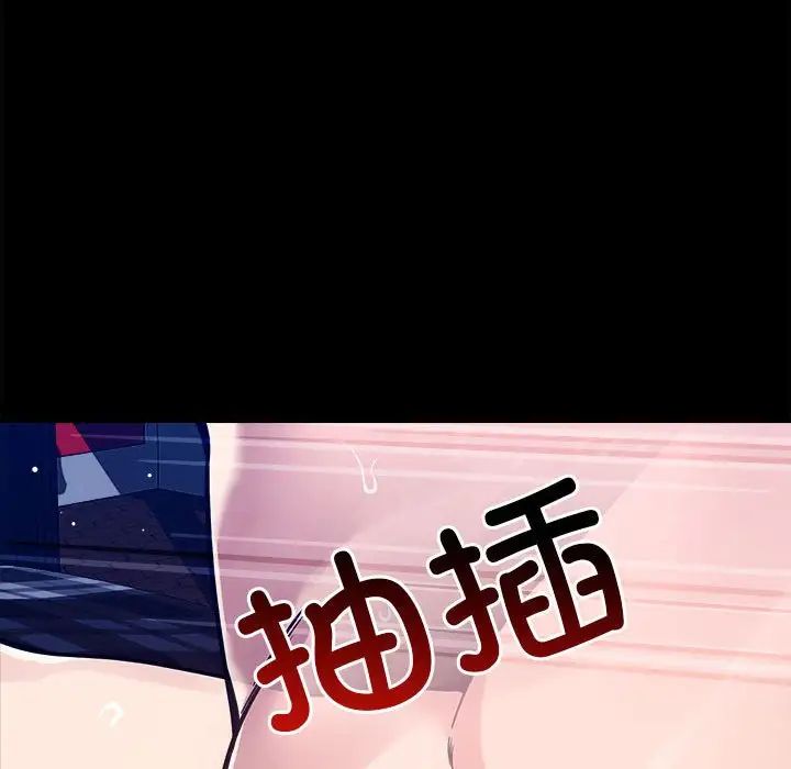 恋人未满第12話