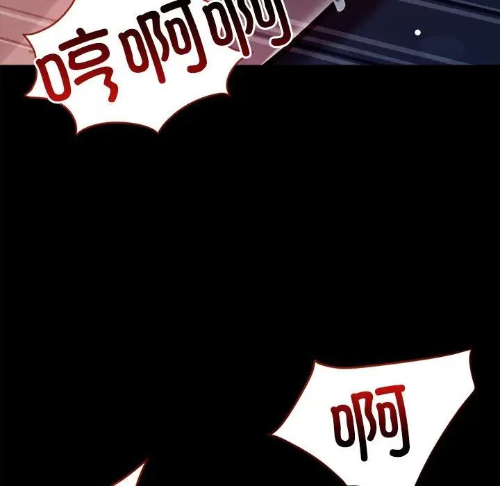 恋人未满第12話