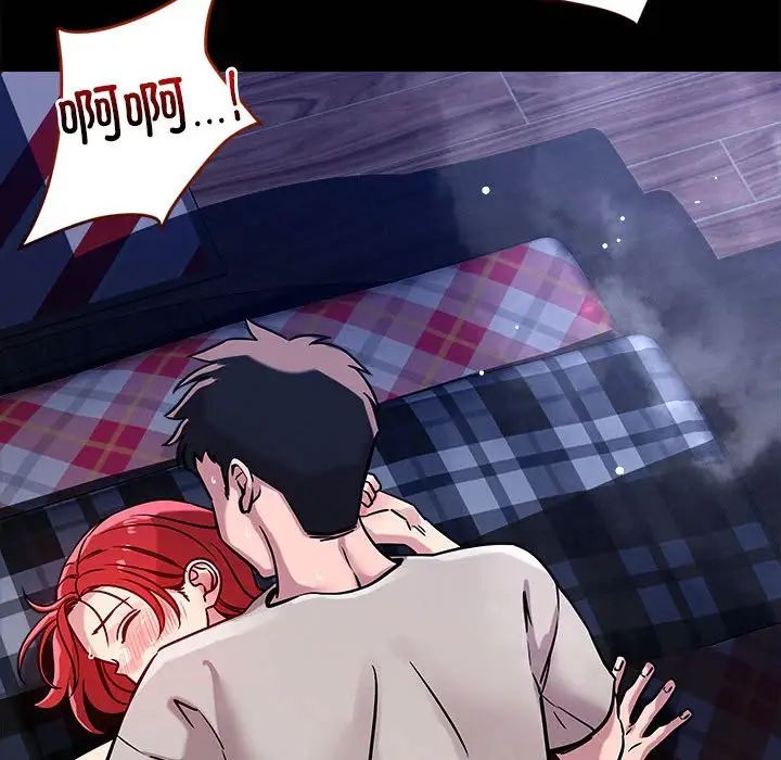 恋人未满第12話