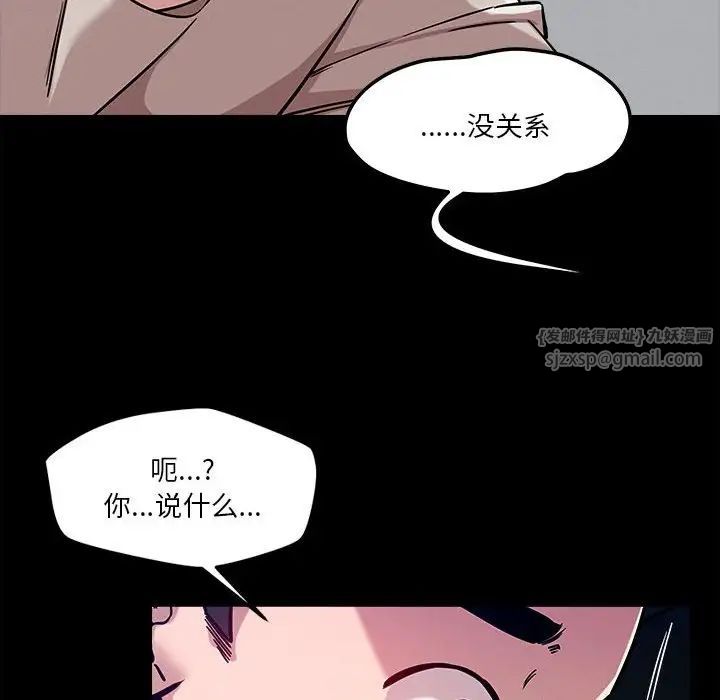 恋人未满第12話