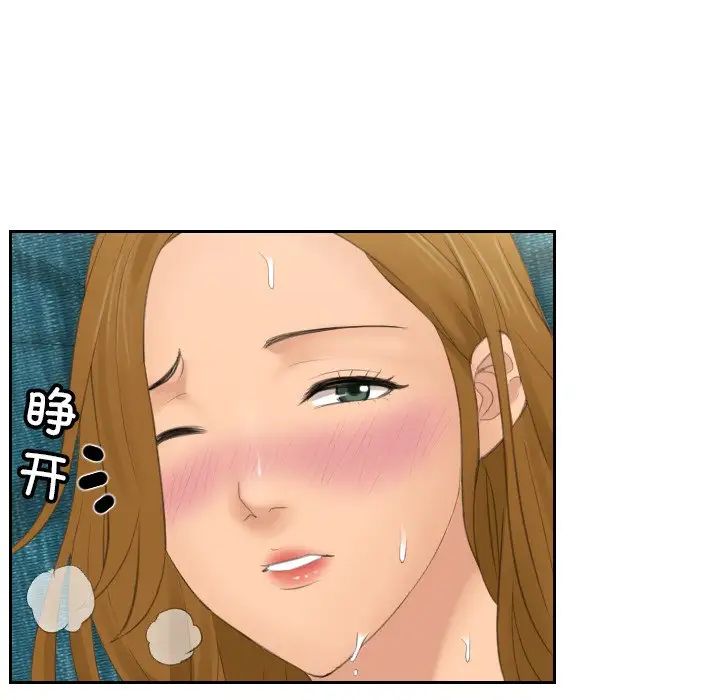 排忧大师第50話