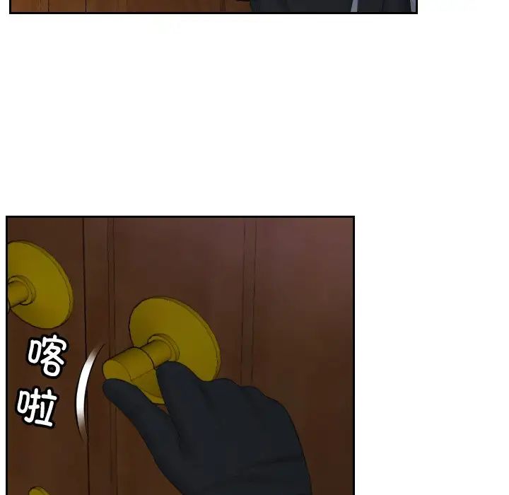 排忧大师第50話