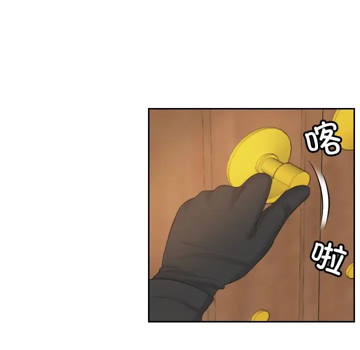 排忧大师第50話