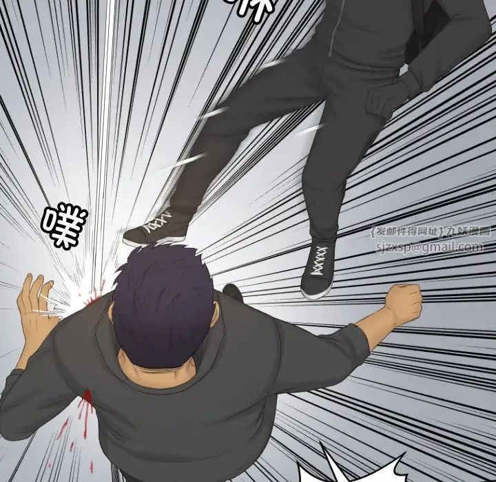 排忧大师第50話