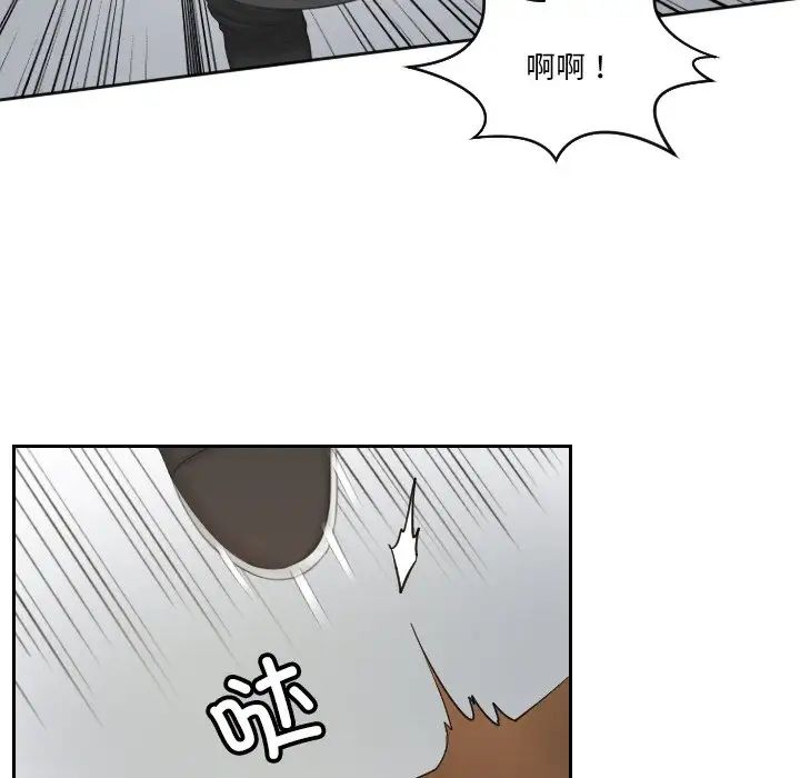 排忧大师第50話
