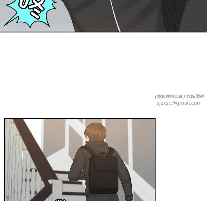 排忧大师第50話