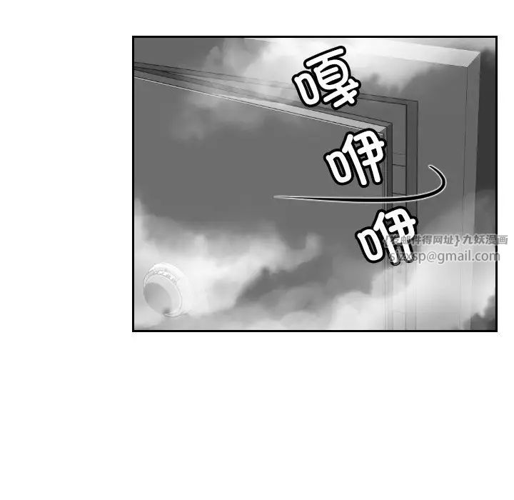 排忧大师第50話