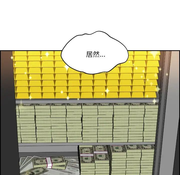 排忧大师第50話