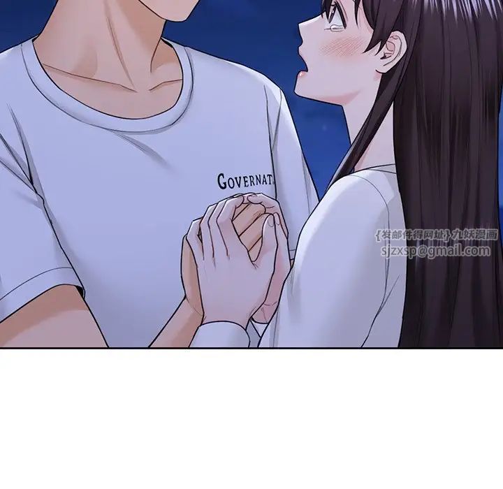 不当朋友当恋人第48話