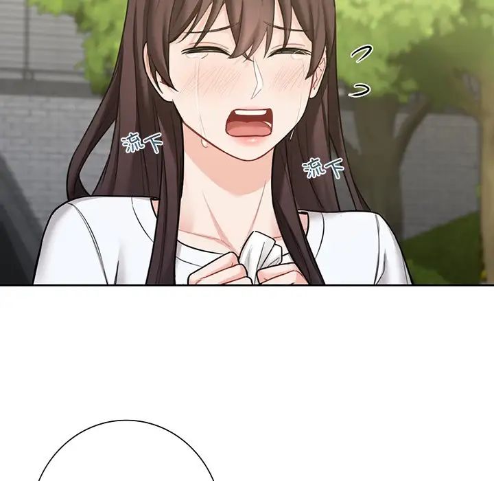 不当朋友当恋人第48話