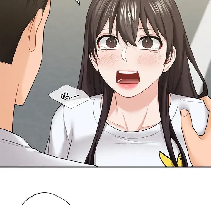 不当朋友当恋人第48話