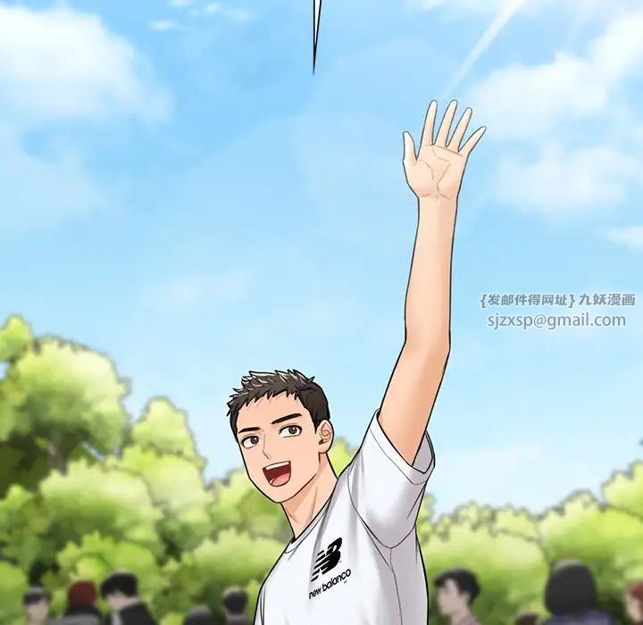 不当朋友当恋人第48話