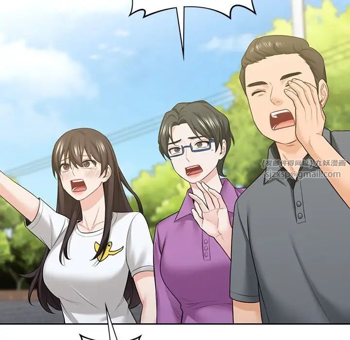 不当朋友当恋人第48話