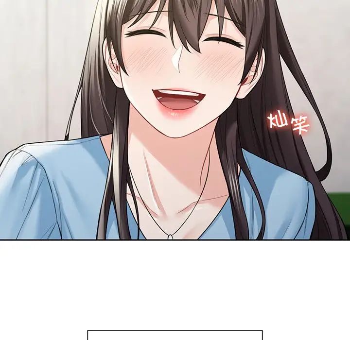 不当朋友当恋人第48話