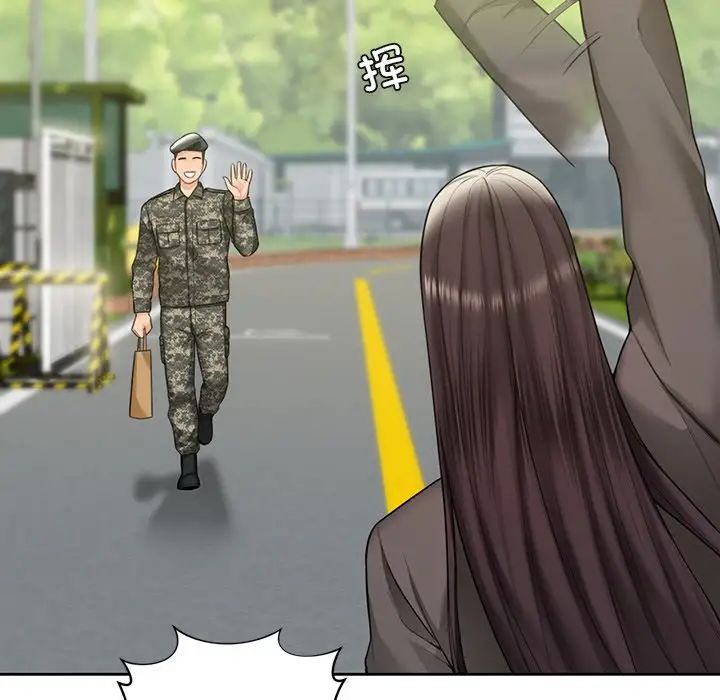 不当朋友当恋人第48話