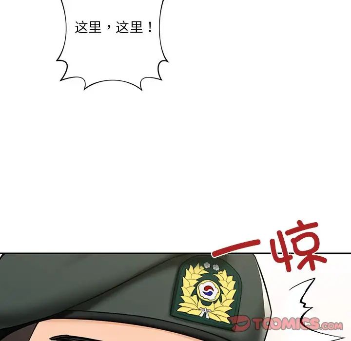 不当朋友当恋人第48話