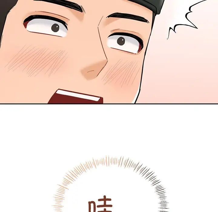 不当朋友当恋人第48話