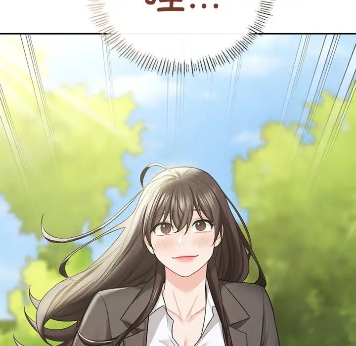 不当朋友当恋人第48話