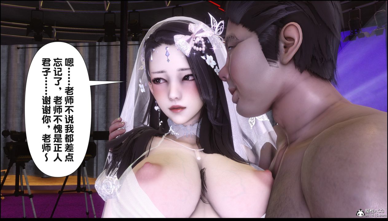 [3D]淫欲全傢第17話