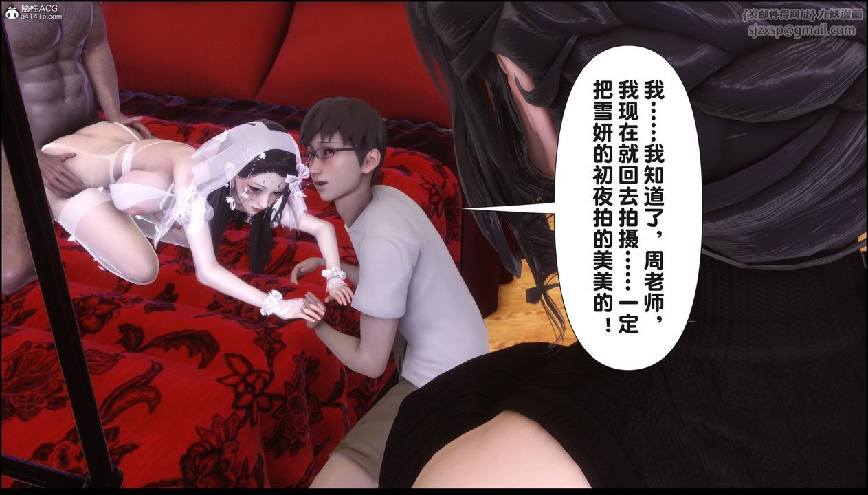 [3D]淫欲全傢第17話