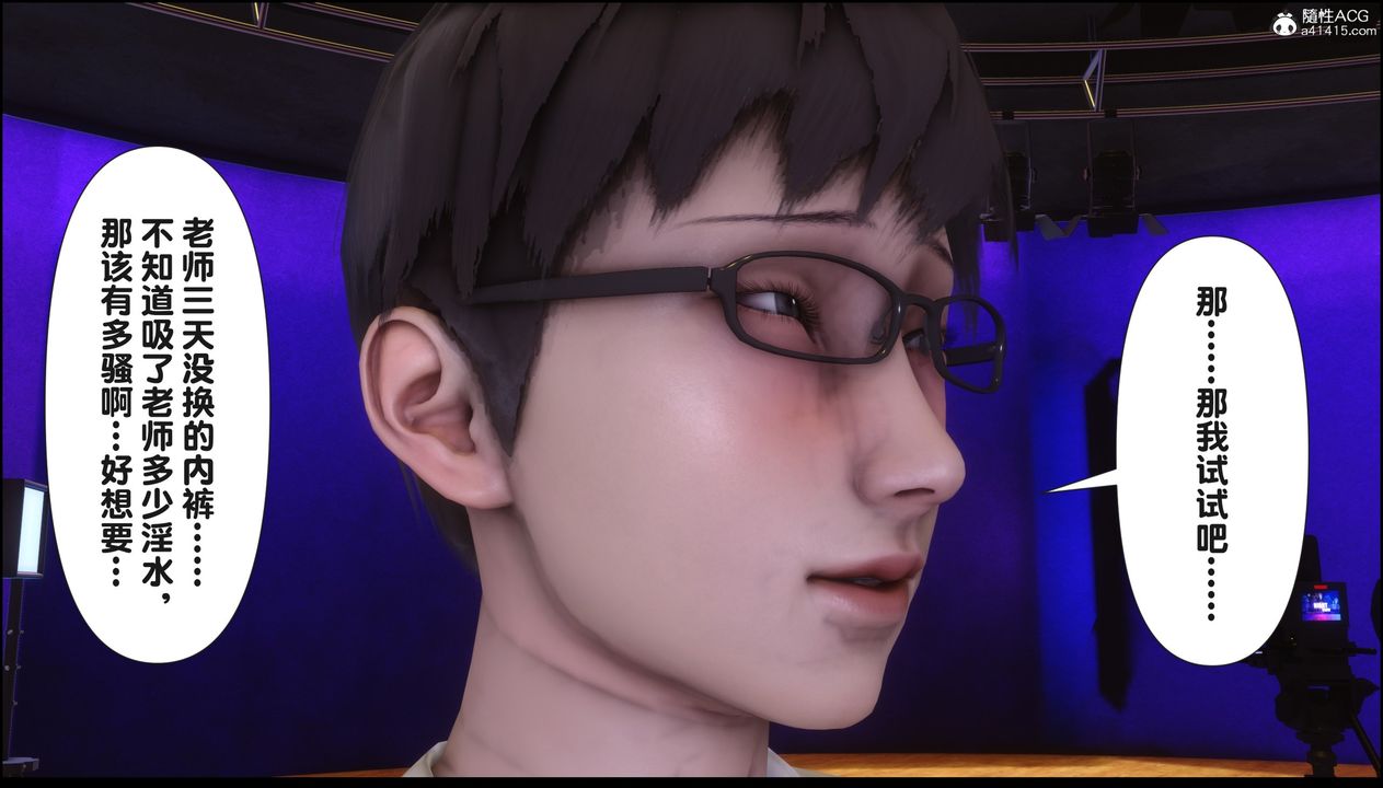 [3D]淫欲全傢第17話