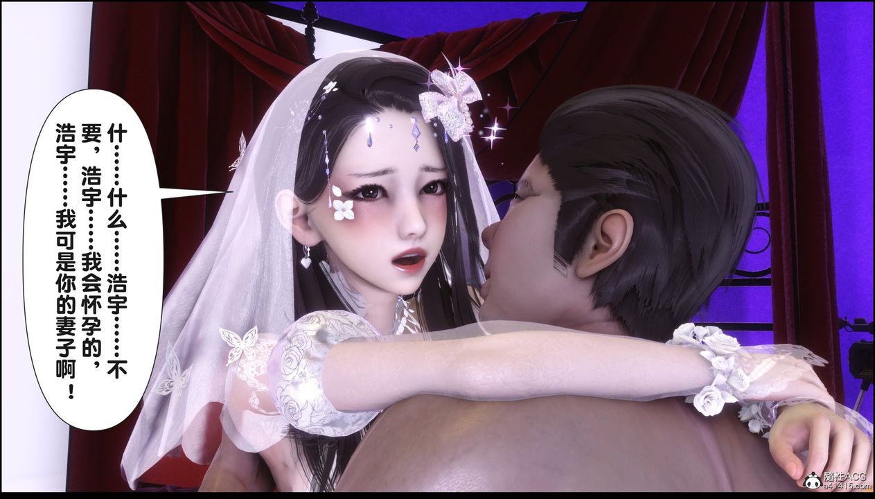 [3D]淫欲全傢第17話