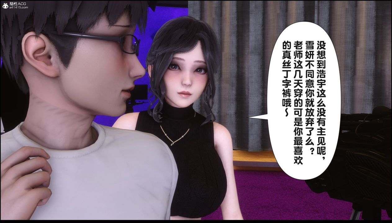 [3D]淫欲全傢第17話