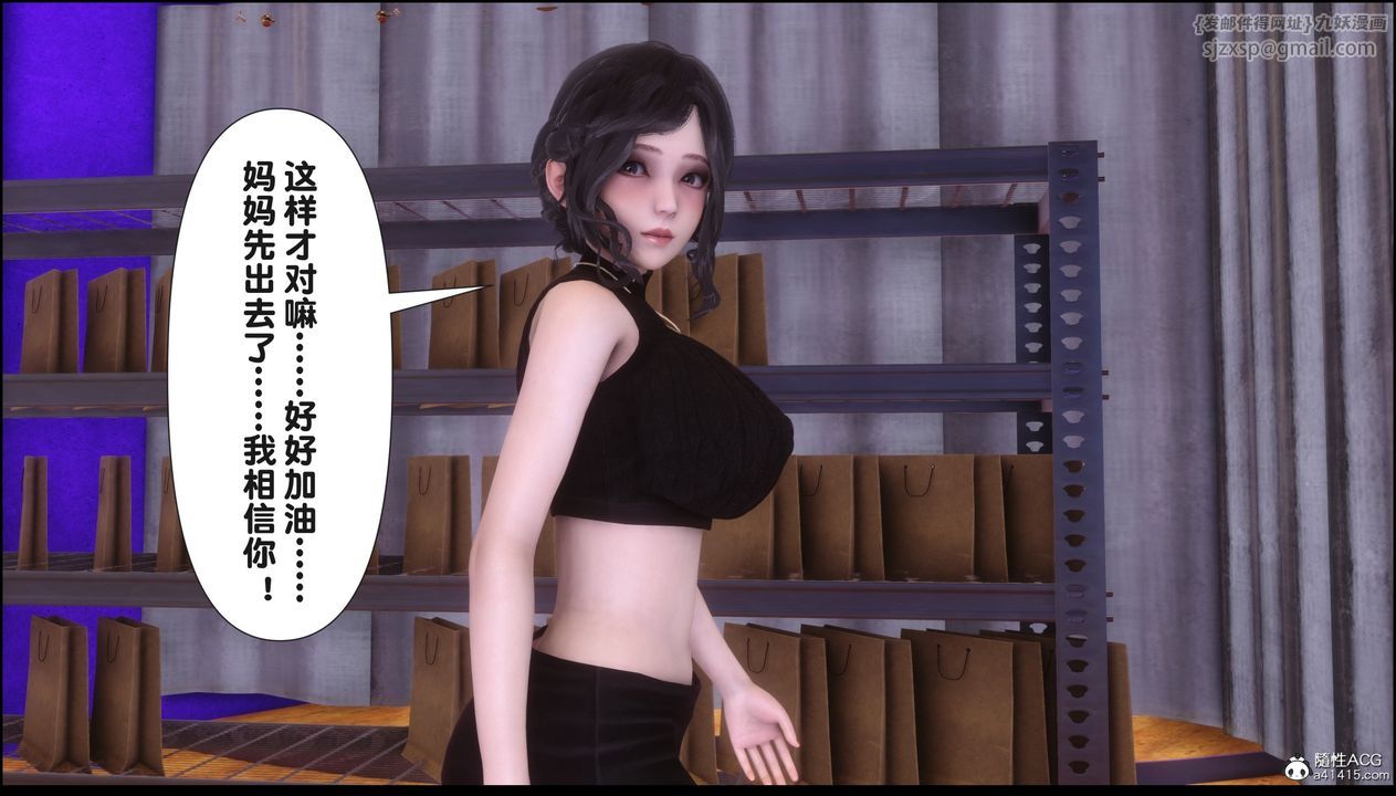 [3D]淫欲全傢第17話