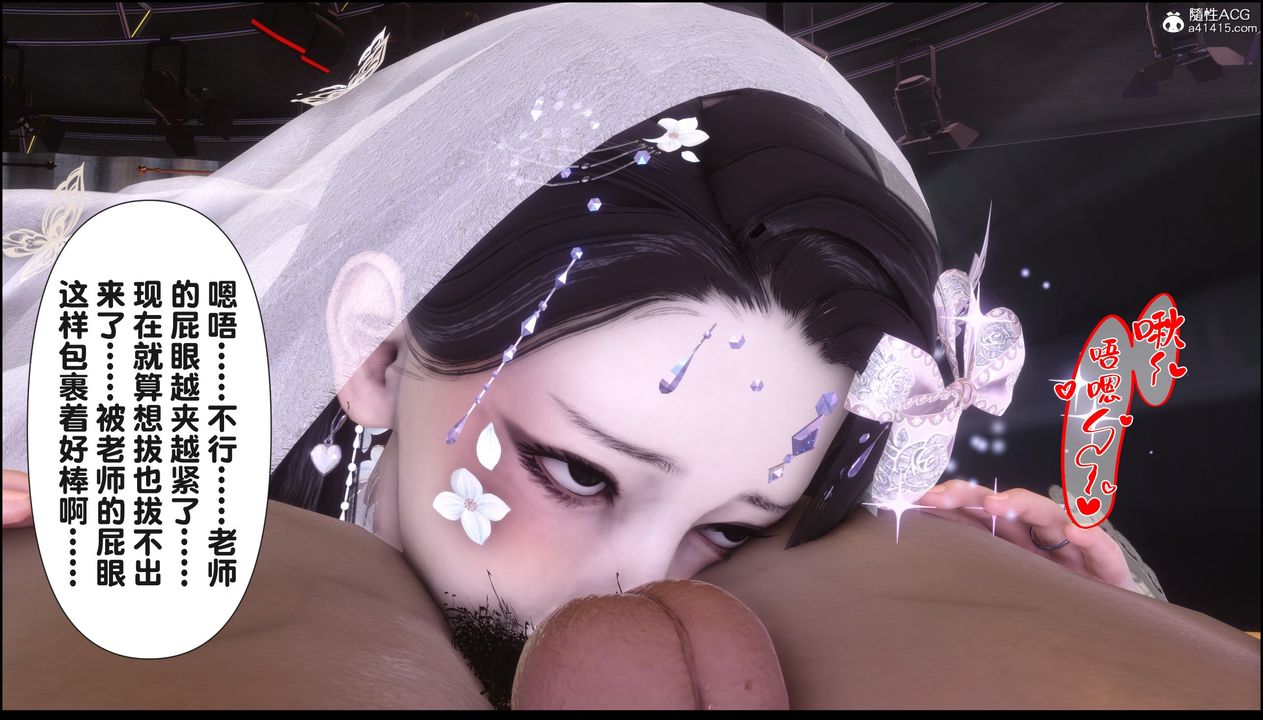 [3D]淫欲全傢第17話