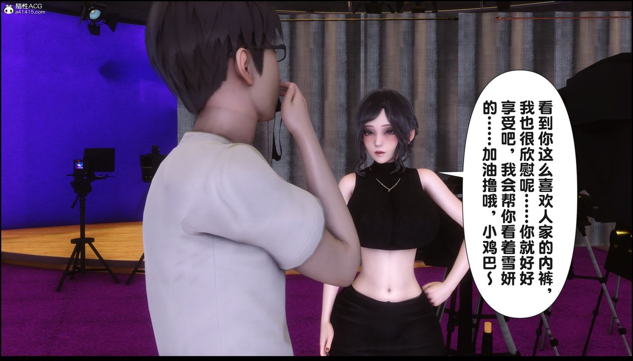 [3D]淫欲全傢第17話