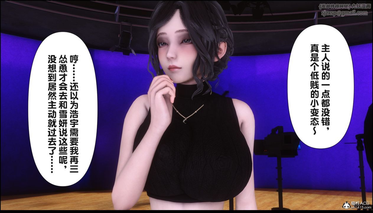 [3D]淫欲全傢第17話