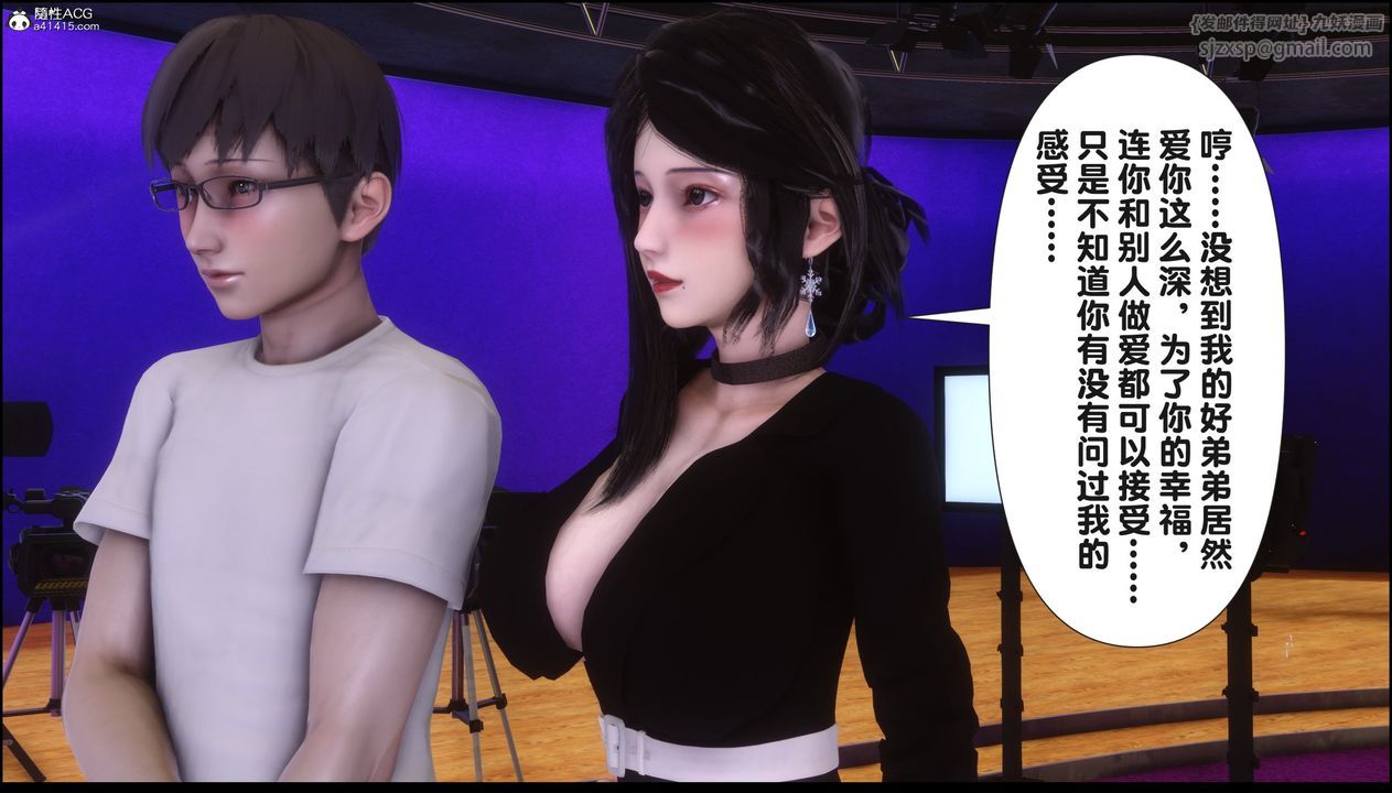 [3D]淫欲全傢第17話