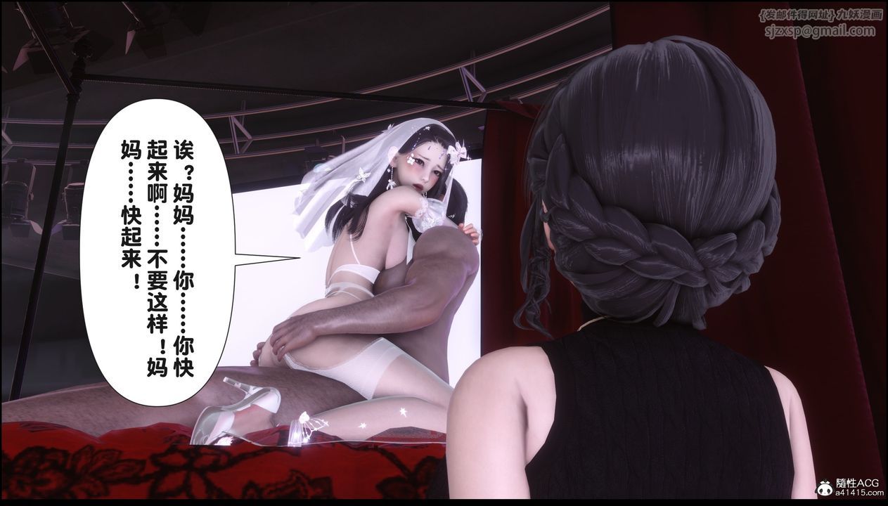 [3D]淫欲全傢第17話