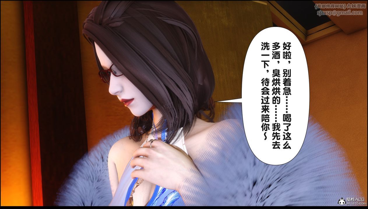 [3D]淫欲全傢第18話