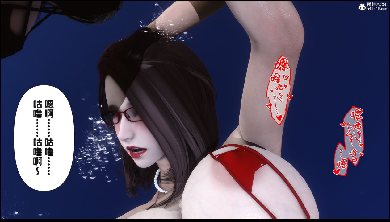 [3D]淫欲全傢第18話