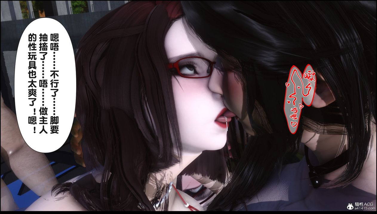 [3D]淫欲全傢第18話